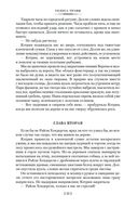 Завтрак у Тиффани — фото, картинка — 22