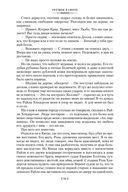 Завтрак у Тиффани — фото, картинка — 23