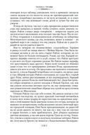 Завтрак у Тиффани — фото, картинка — 24