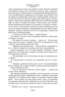 Завтрак у Тиффани — фото, картинка — 25