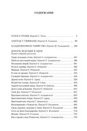 Завтрак у Тиффани — фото, картинка — 26