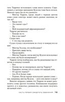 Пуля для адвоката — фото, картинка — 17