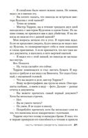 Пуля для адвоката — фото, картинка — 19