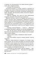 Пуля для адвоката — фото, картинка — 20