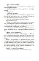 Пуля для адвоката — фото, картинка — 21