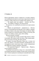 Пуля для адвоката — фото, картинка — 22