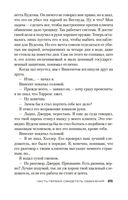 Пуля для адвоката — фото, картинка — 23