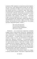 Я вернулся в мой город... — фото, картинка — 17