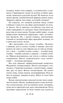 Я вернулся в мой город... — фото, картинка — 18