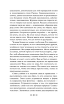 Я вернулся в мой город... — фото, картинка — 19