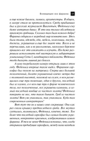 Всевидящее око фараона — фото, картинка — 12