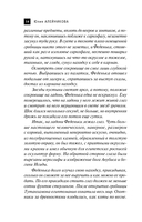 Всевидящее око фараона — фото, картинка — 13