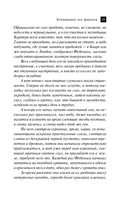 Всевидящее око фараона — фото, картинка — 14