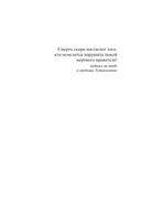 Всевидящее око фараона — фото, картинка — 5