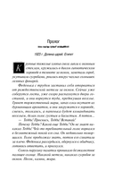 Всевидящее око фараона — фото, картинка — 6