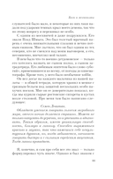 Ананасная вода для прекрасной дамы — фото, картинка — 10