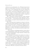 Ананасная вода для прекрасной дамы — фото, картинка — 11