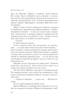 Ананасная вода для прекрасной дамы — фото, картинка — 13