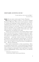 Ананасная вода для прекрасной дамы — фото, картинка — 6