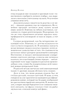 Ананасная вода для прекрасной дамы — фото, картинка — 7