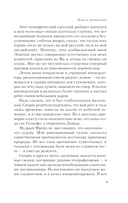 Ананасная вода для прекрасной дамы — фото, картинка — 8