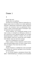 Курьер смерти — фото, картинка — 6