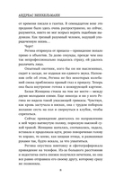 Курьер смерти — фото, картинка — 7