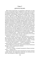 Динка — фото, картинка — 10