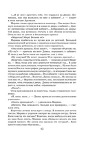 Динка — фото, картинка — 11