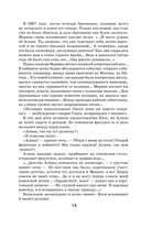 Динка — фото, картинка — 12