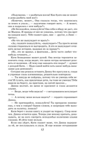 Динка — фото, картинка — 15