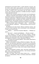 Динка — фото, картинка — 16