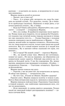 Динка — фото, картинка — 8