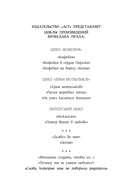 Слова, которые нам не говорили родители — фото, картинка — 2