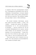 Слова, которые нам не говорили родители — фото, картинка — 9