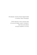 Слова, которые нам не говорили родители — фото, картинка — 5