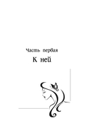 Слова, которые нам не говорили родители — фото, картинка — 6