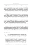 Узницы любви. От гарема до монастыря. Женщина в Средние века на Западе и на Востоке — фото, картинка — 5