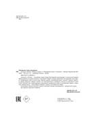 Лоскутик и Облако — фото, картинка — 4