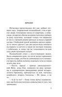 Экзотический симптом — фото, картинка — 5