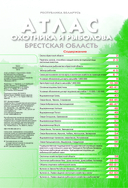 Атлас охотника и рыболова. Брестская область — фото, картинка — 1