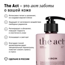 Молочко для тела 