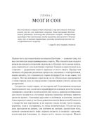 Transcend. Девять шагов на пути к вечной жизни — фото, картинка — 22