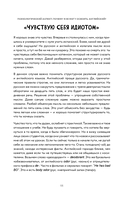 Английский в большом городе. Как сделать язык частью жизни? Учим каждый день в своем ритме! — фото, картинка — 14