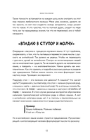 Английский в большом городе. Как сделать язык частью жизни? Учим каждый день в своем ритме! — фото, картинка — 15