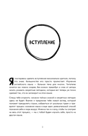 Английский в большом городе. Как сделать язык частью жизни? Учим каждый день в своем ритме! — фото, картинка — 6