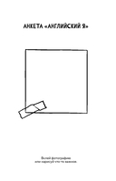 Английский в большом городе. Как сделать язык частью жизни? Учим каждый день в своем ритме! — фото, картинка — 8