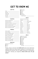 Английский в большом городе. Как сделать язык частью жизни? Учим каждый день в своем ритме! — фото, картинка — 9