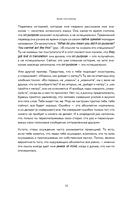 Английский в большом городе. Как сделать язык частью жизни? Учим каждый день в своем ритме! — фото, картинка — 13