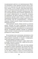 О духовном в искусстве — фото, картинка — 18